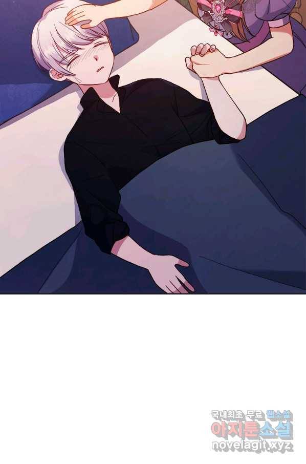 병약한 남주를 꼬셔버렸다 7화 13