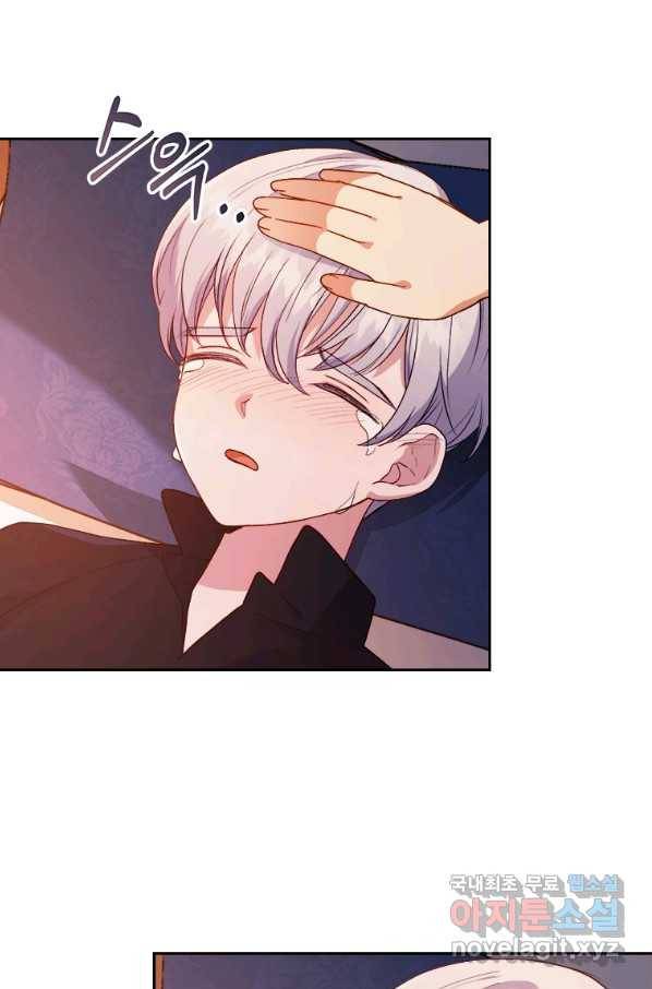 병약한 남주를 꼬셔버렸다 7화 14