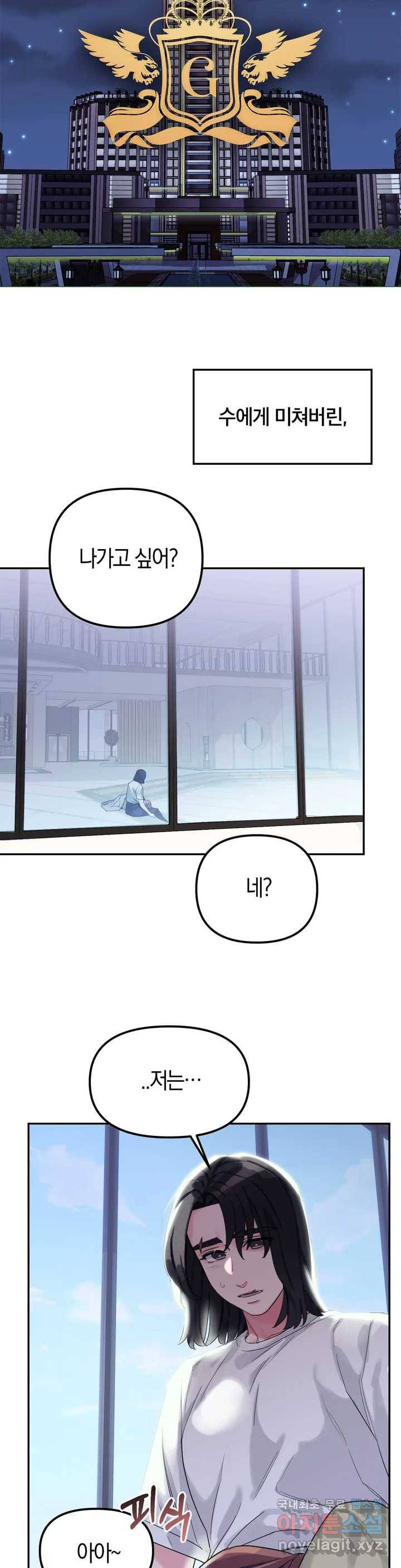 Barrel 프롤로그 2