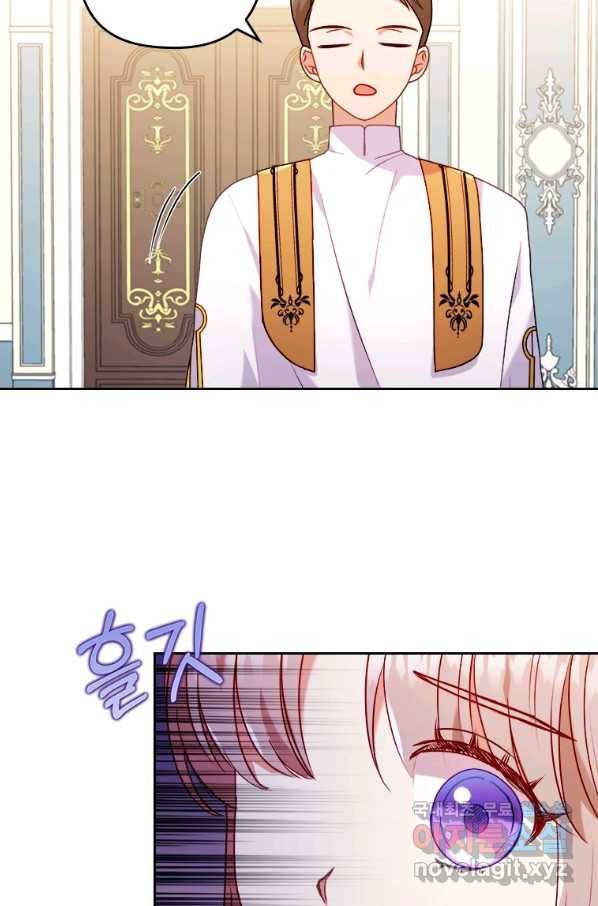 병약한 남주를 꼬셔버렸다 19화 8