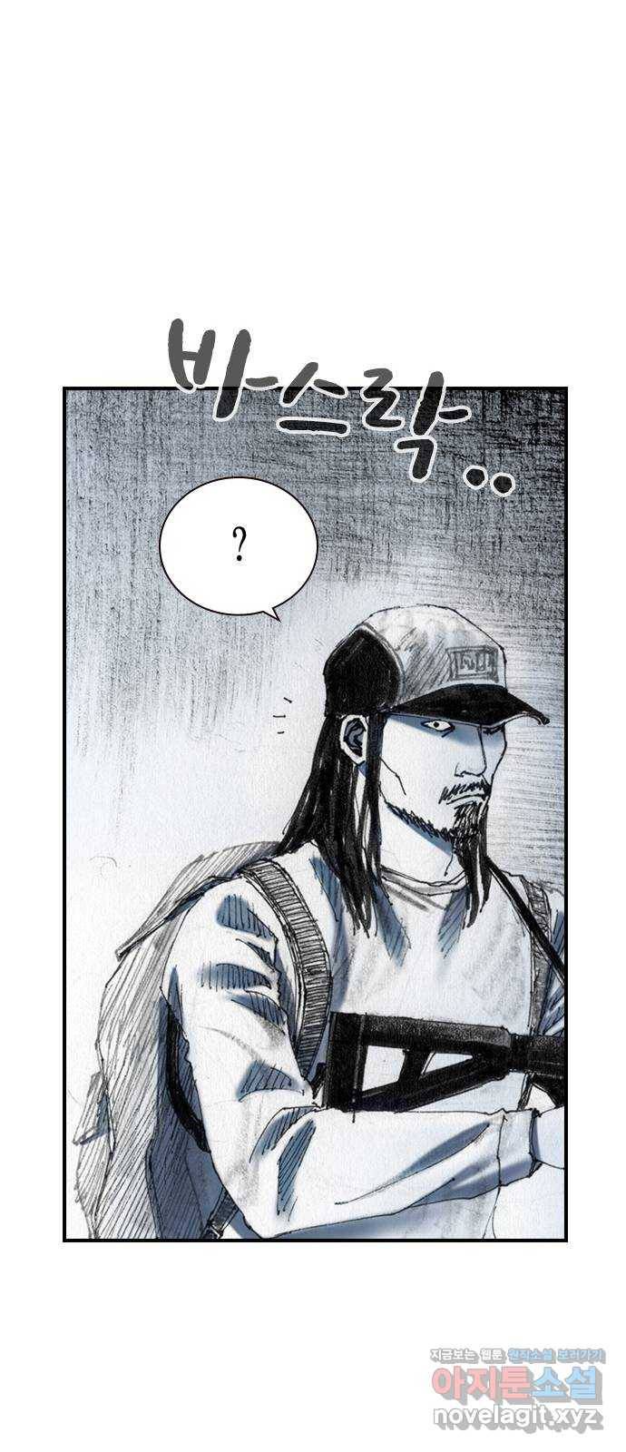 리트리츠 35화. 작전 18