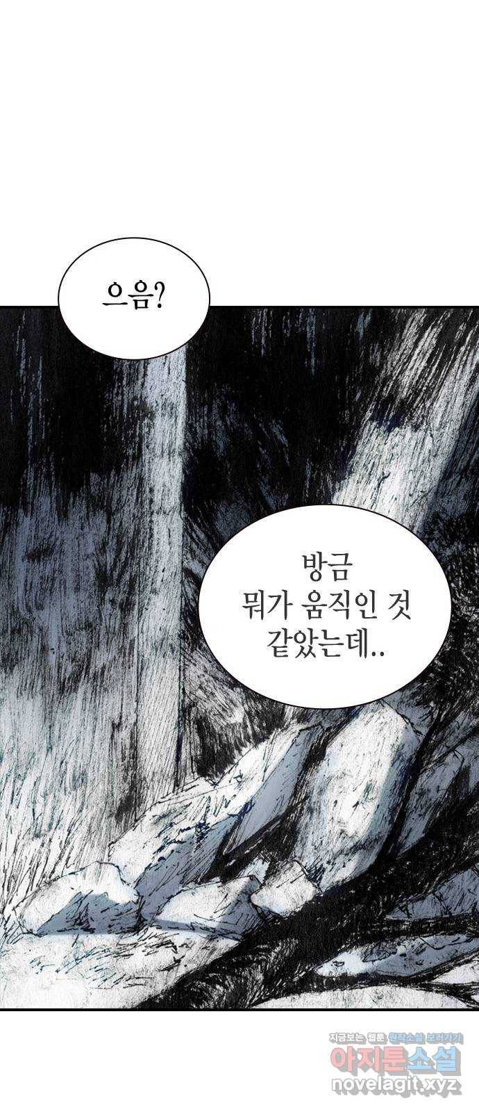 리트리츠 35화. 작전 19