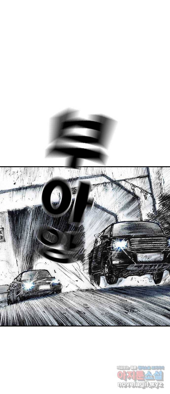 리트리츠 35화. 작전 20