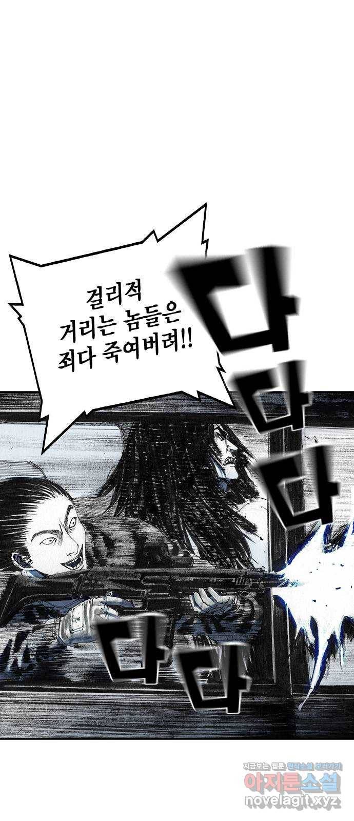리트리츠 35화. 작전 24