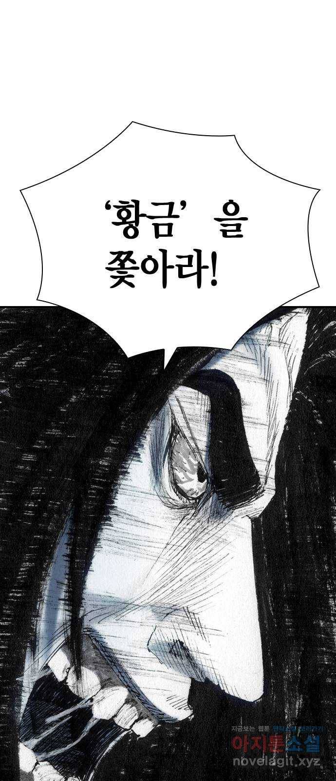 리트리츠 35화. 작전 25