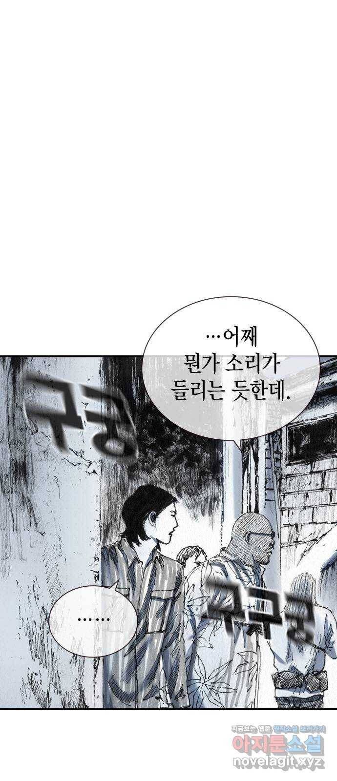 리트리츠 35화. 작전 31