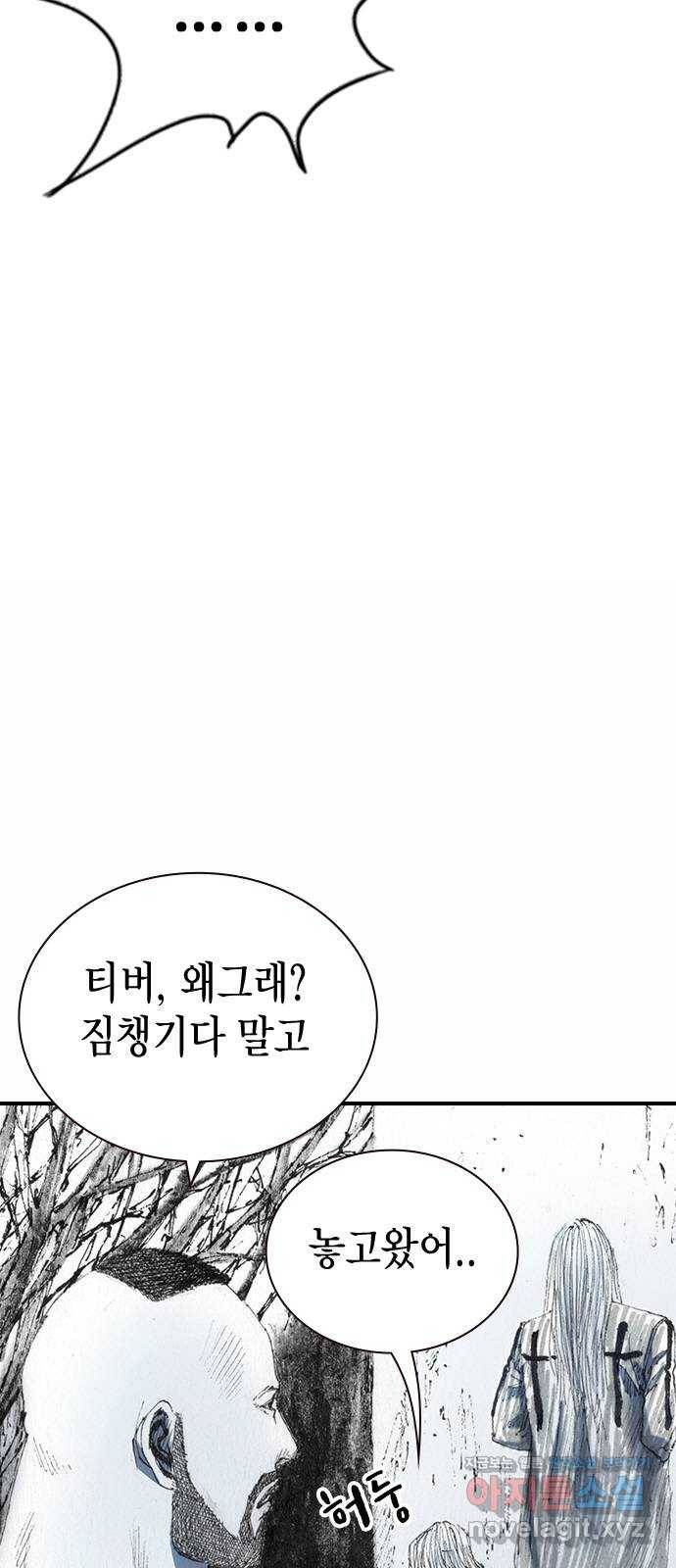 리트리츠 35화. 작전 35