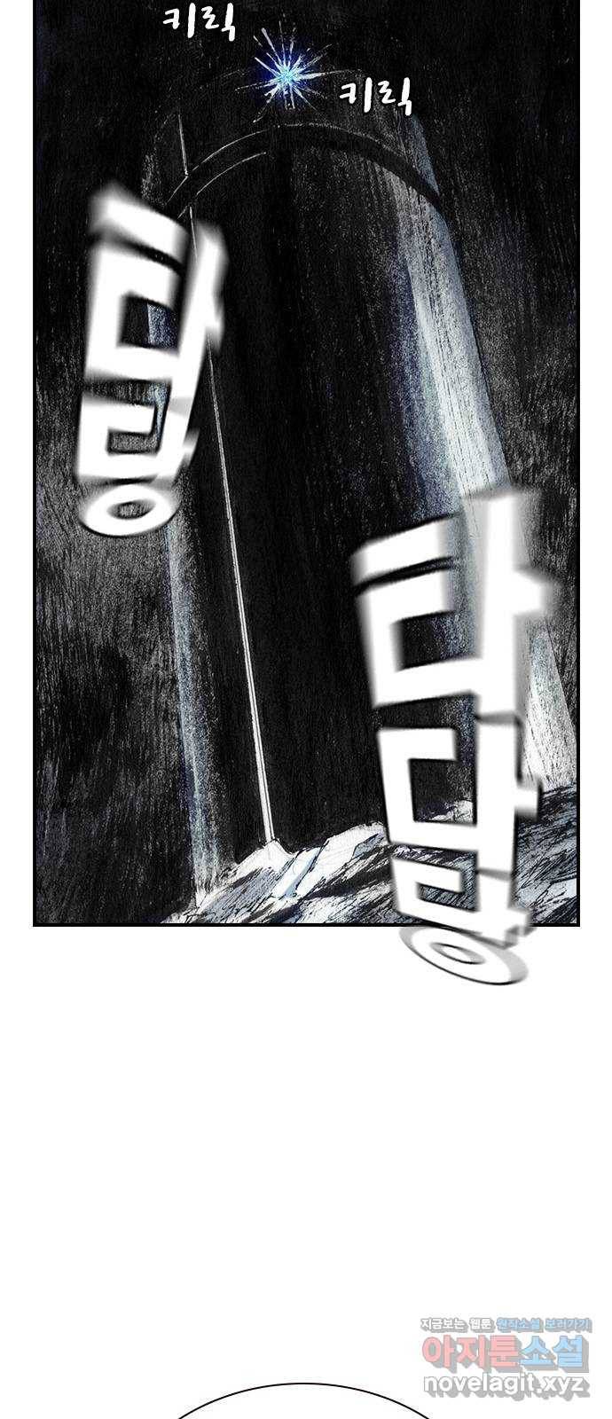 리트리츠 35화. 작전 40