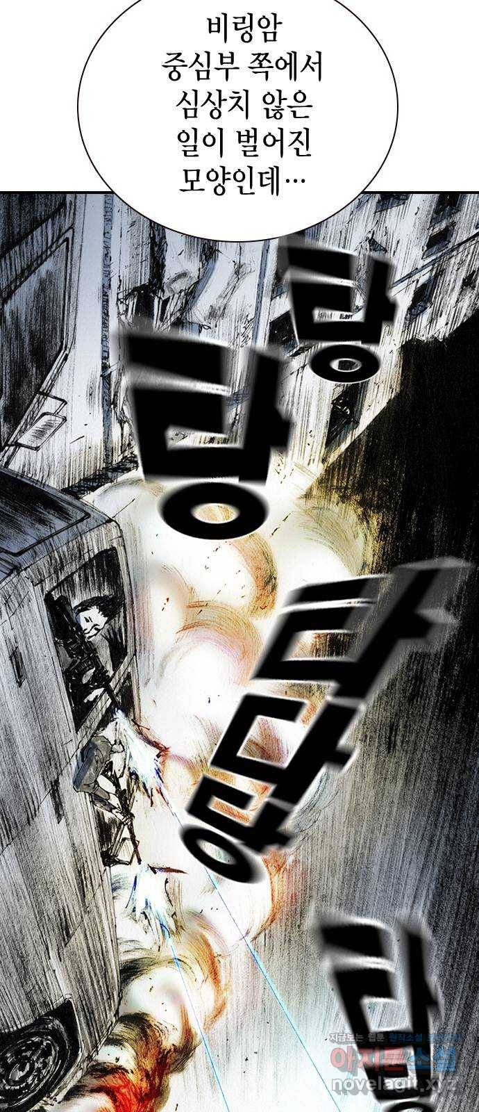 리트리츠 35화. 작전 41
