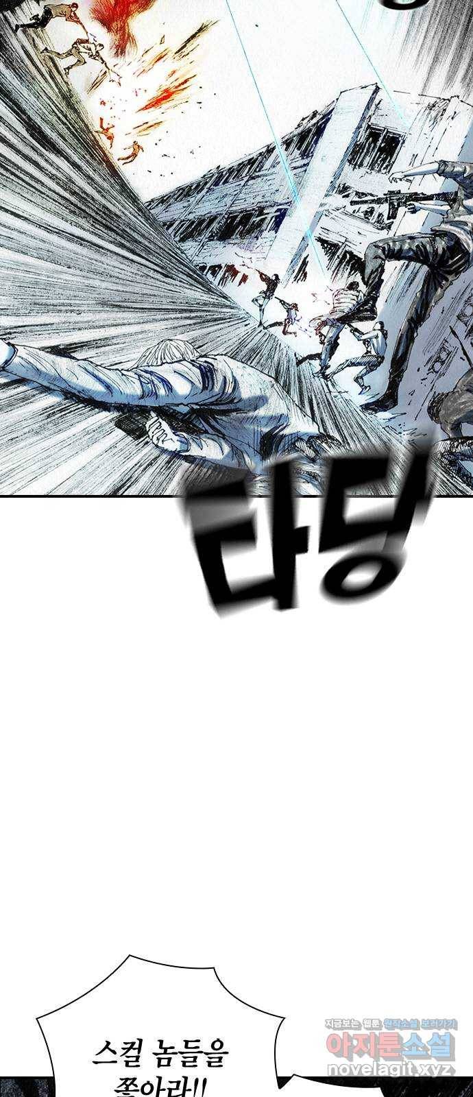 리트리츠 35화. 작전 42