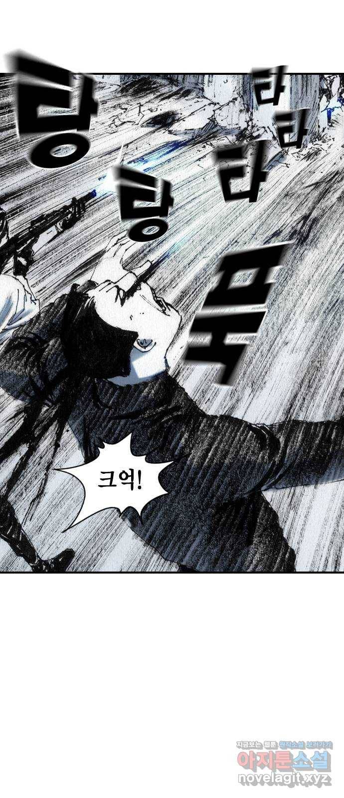 리트리츠 35화. 작전 44