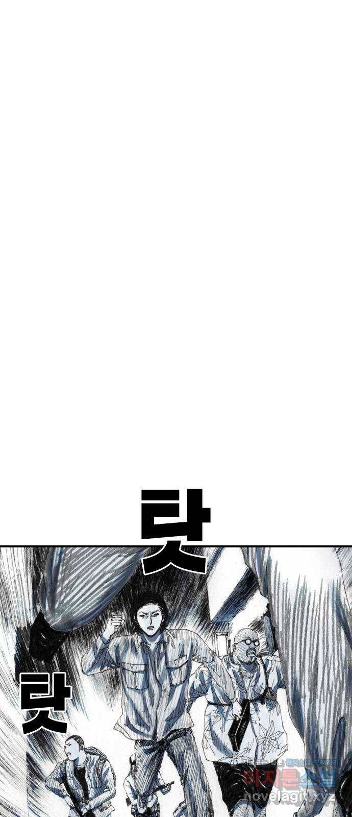 리트리츠 35화. 작전 46