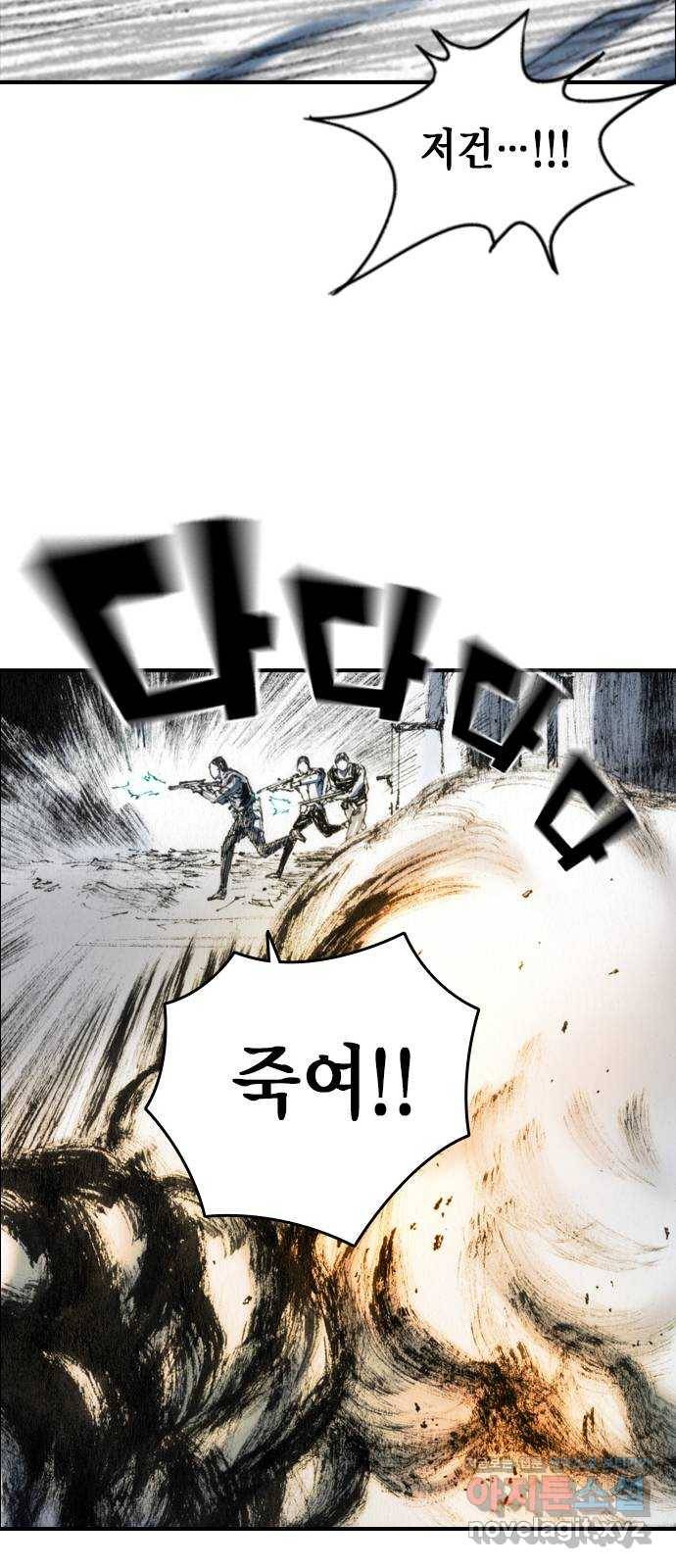 리트리츠 35화. 작전 52