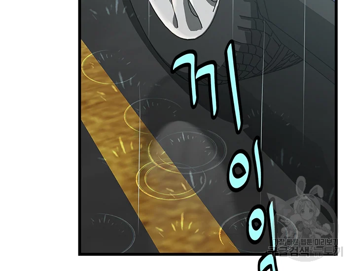 천 개의 달이 뜨면 39화 11