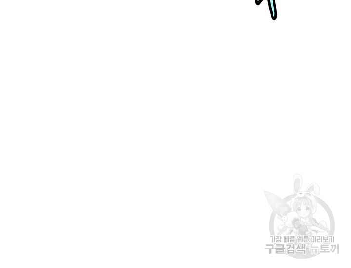 천 개의 달이 뜨면 39화 12