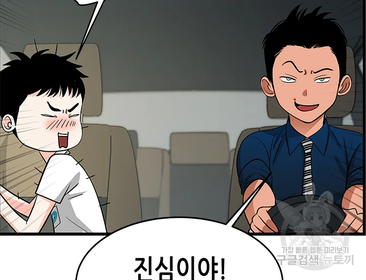 천 개의 달이 뜨면 39화 25