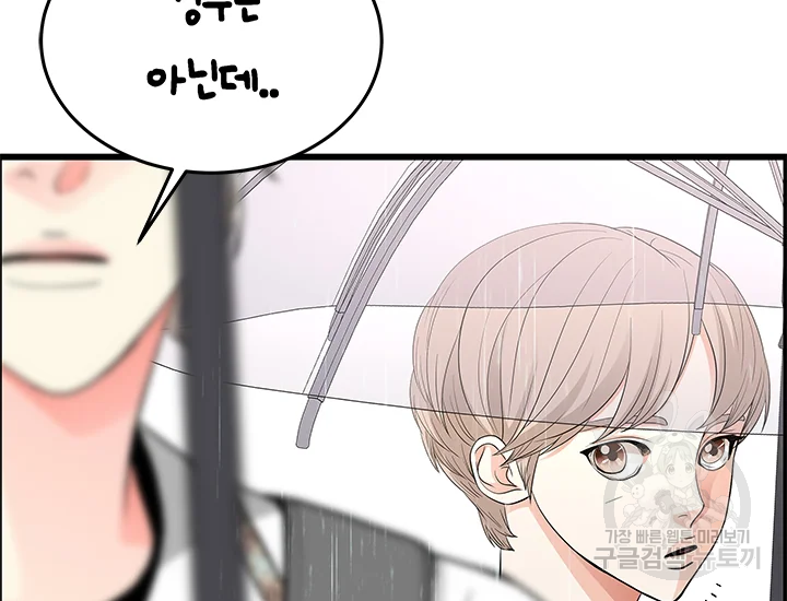 천 개의 달이 뜨면 39화 29