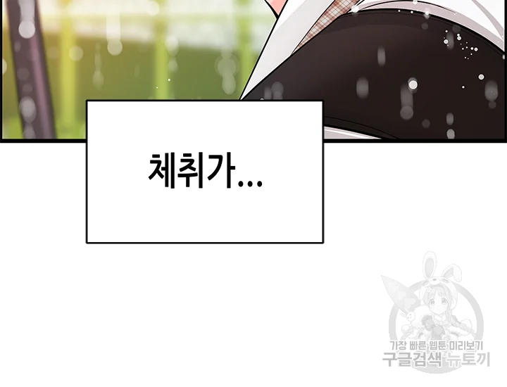 천 개의 달이 뜨면 39화 33