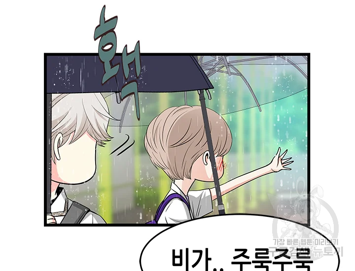 천 개의 달이 뜨면 39화 35