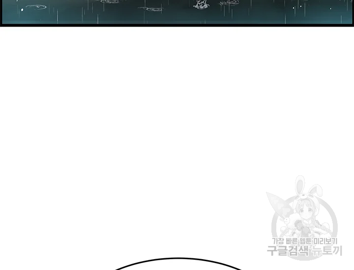 천 개의 달이 뜨면 39화 42