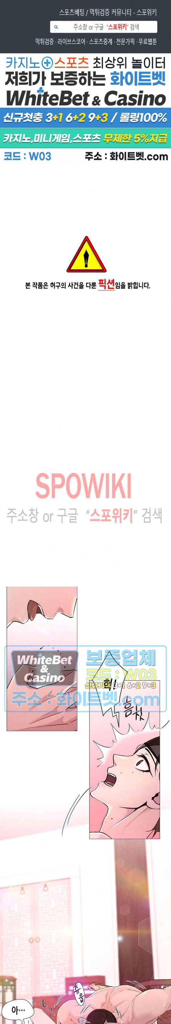 야차화연기 6화 1