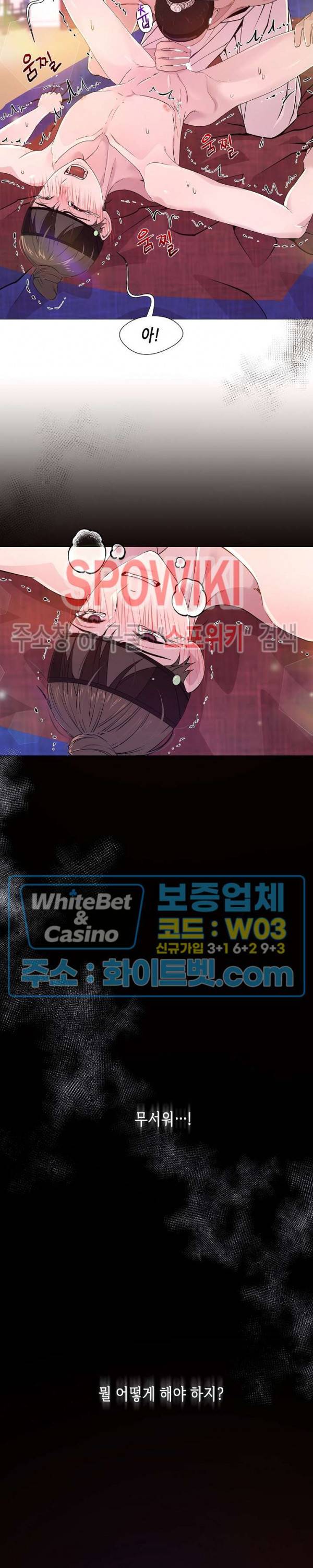 야차화연기 6화 2