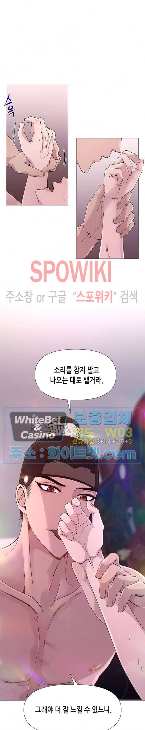 야차화연기 6화 5
