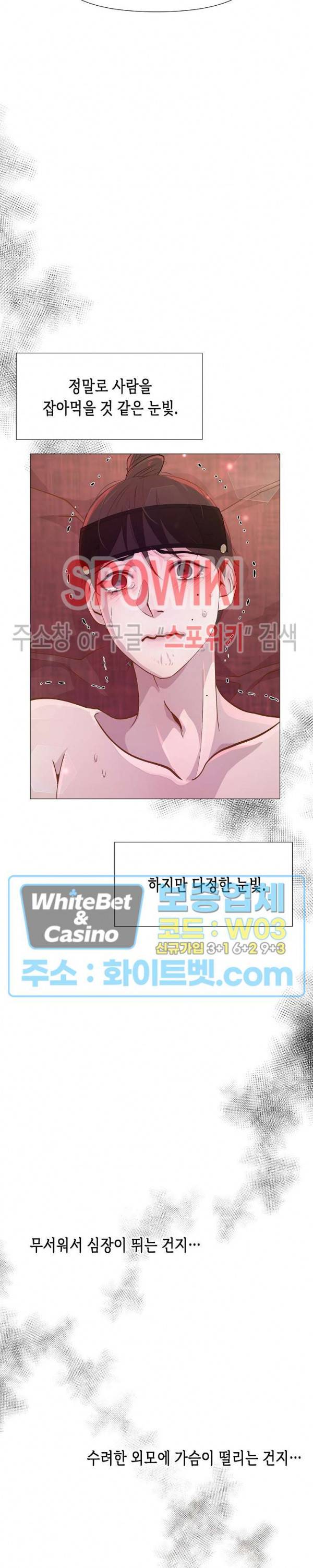 야차화연기 6화 6