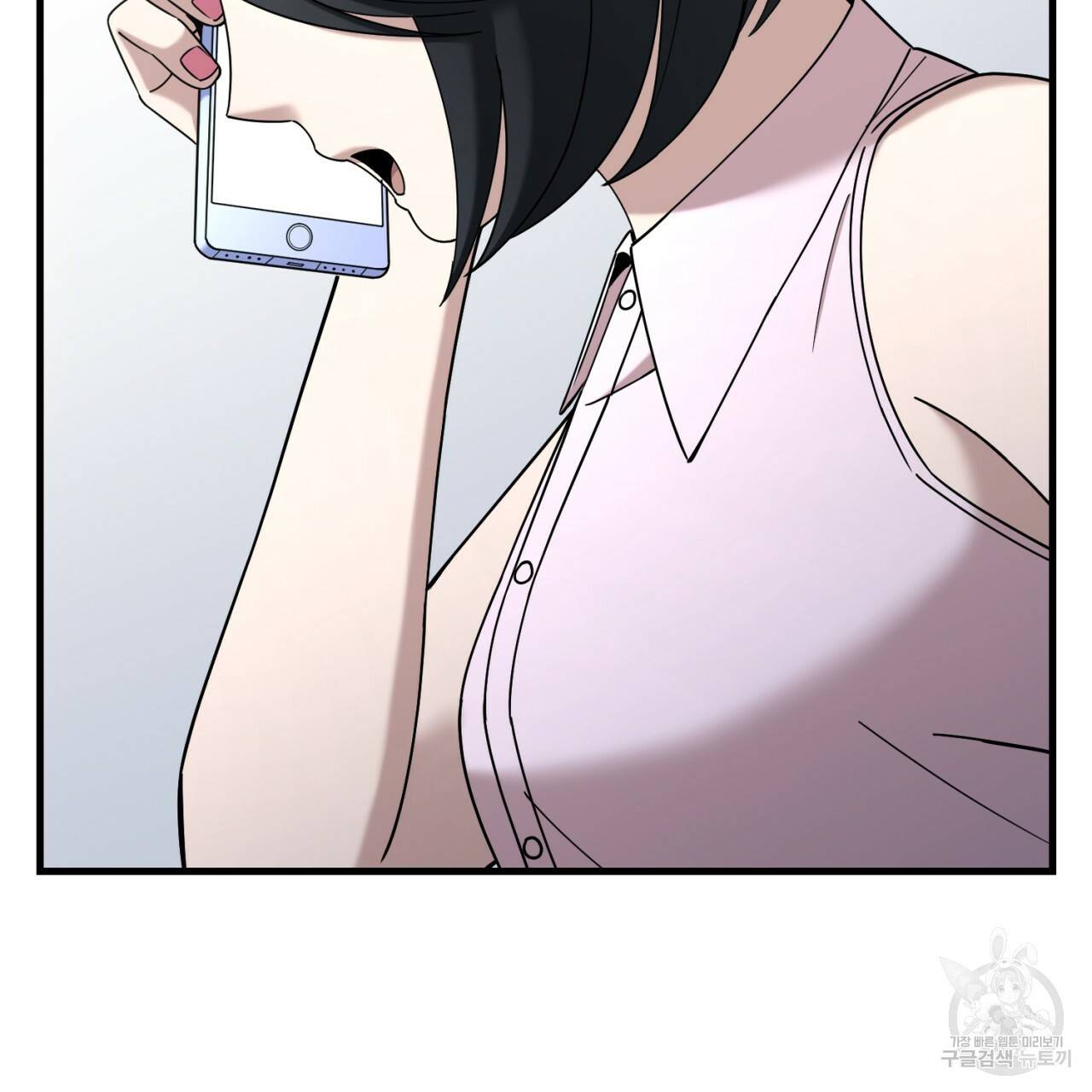 철수를 구하시오 33화 13