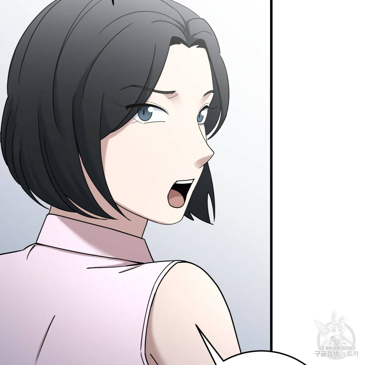 철수를 구하시오 33화 17