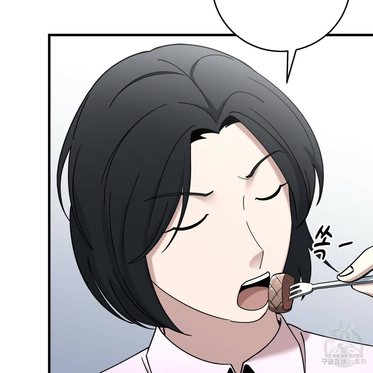철수를 구하시오 33화 36