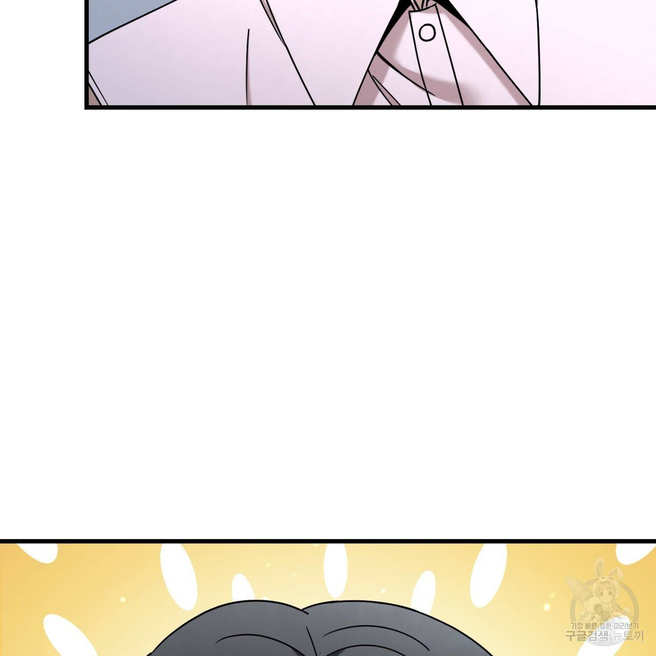 철수를 구하시오 33화 37