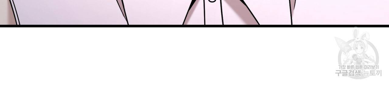 철수를 구하시오 33화 39