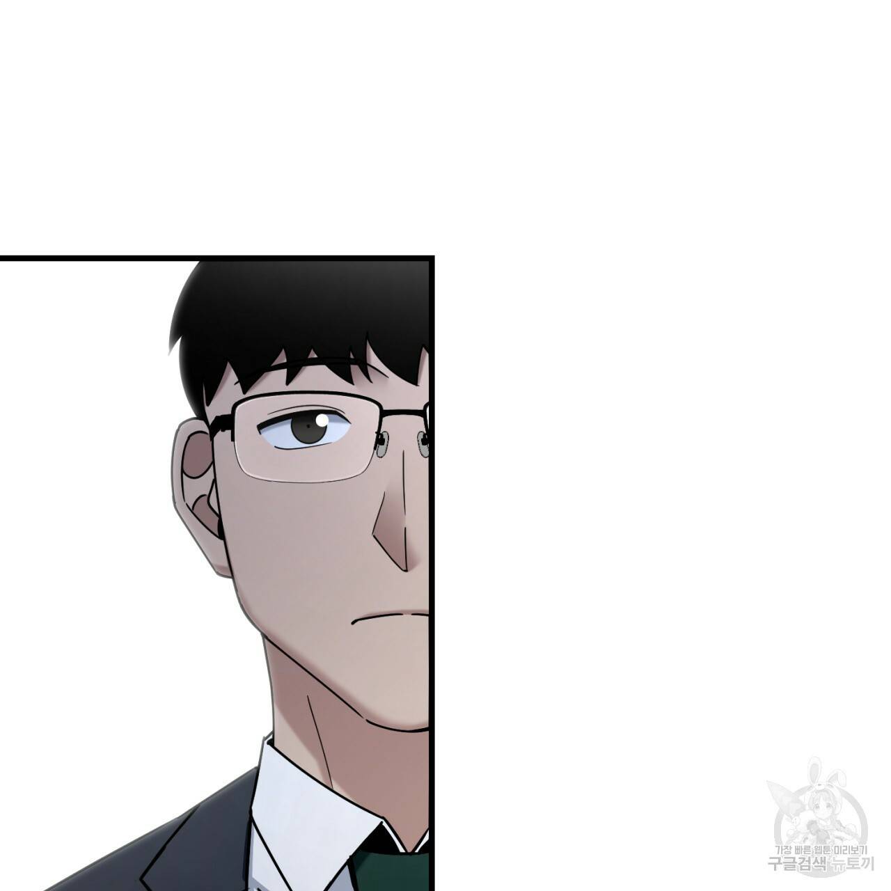 철수를 구하시오 33화 97