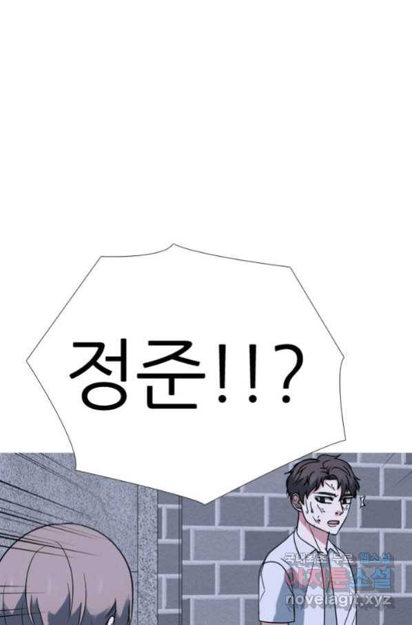 고교전설 259화 1:1단판승부 4