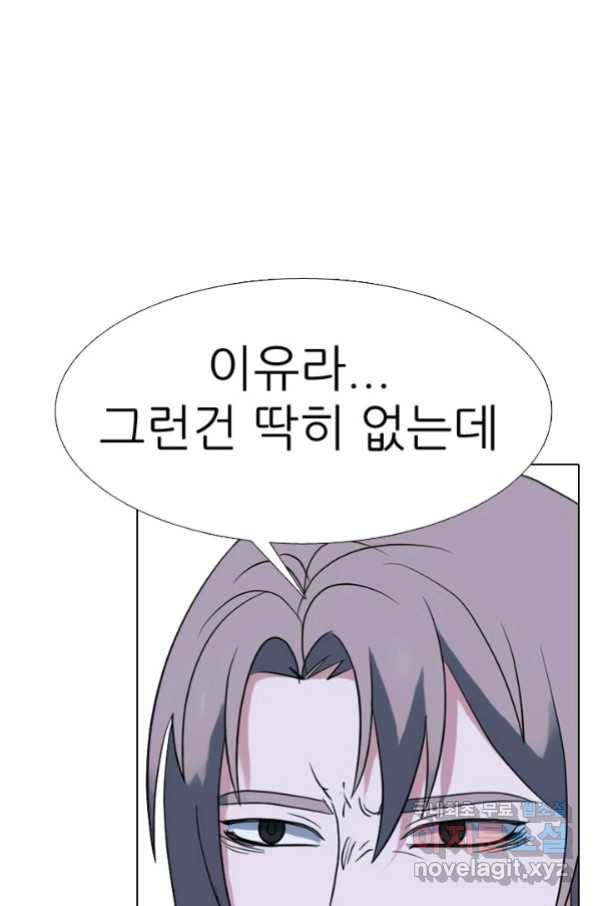 고교전설 259화 1:1단판승부 15