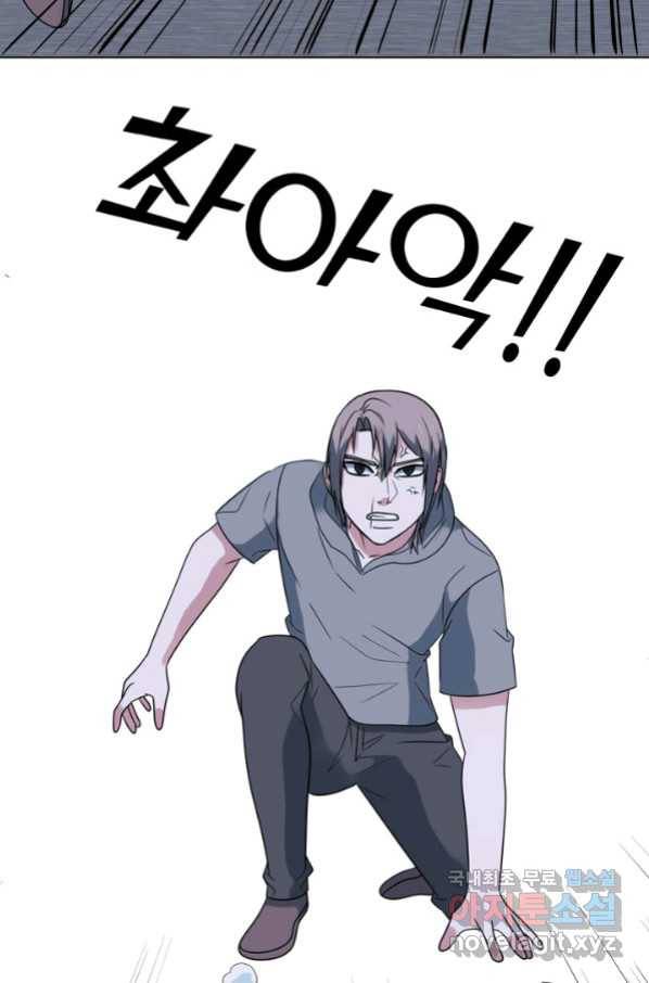 고교전설 259화 1:1단판승부 27