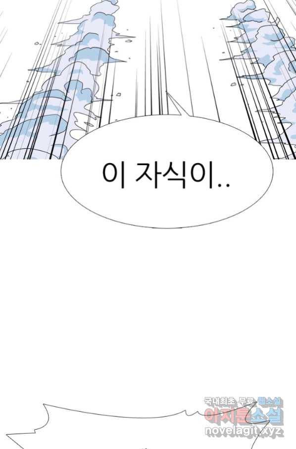고교전설 259화 1:1단판승부 28