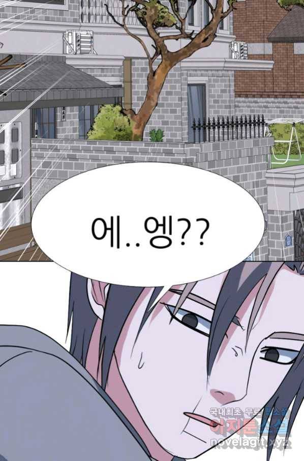 고교전설 259화 1:1단판승부 32