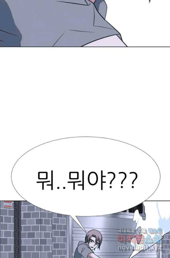 고교전설 259화 1:1단판승부 33