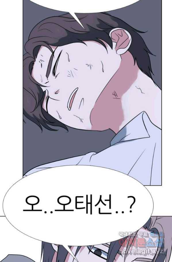 고교전설 259화 1:1단판승부 35