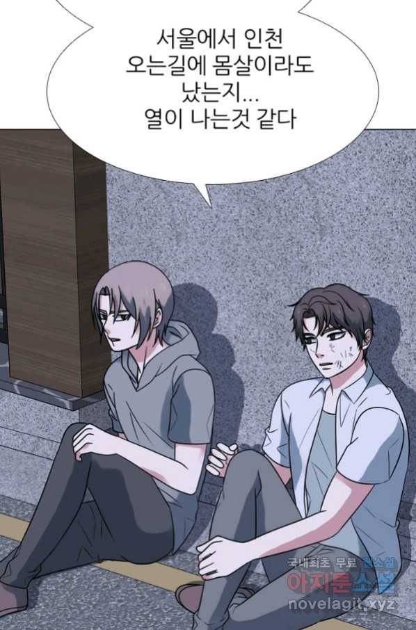고교전설 259화 1:1단판승부 38