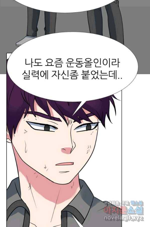 고교전설 259화 1:1단판승부 59
