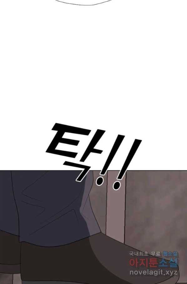 고교전설 259화 1:1단판승부 73