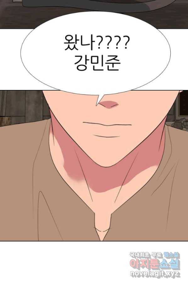 고교전설 259화 1:1단판승부 74