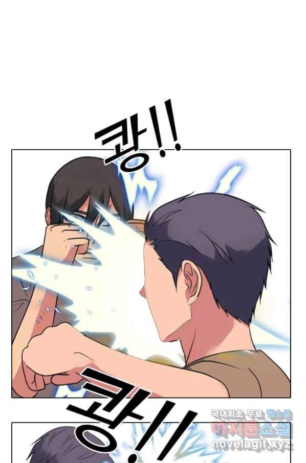 고교전설 259화 1:1단판승부 84