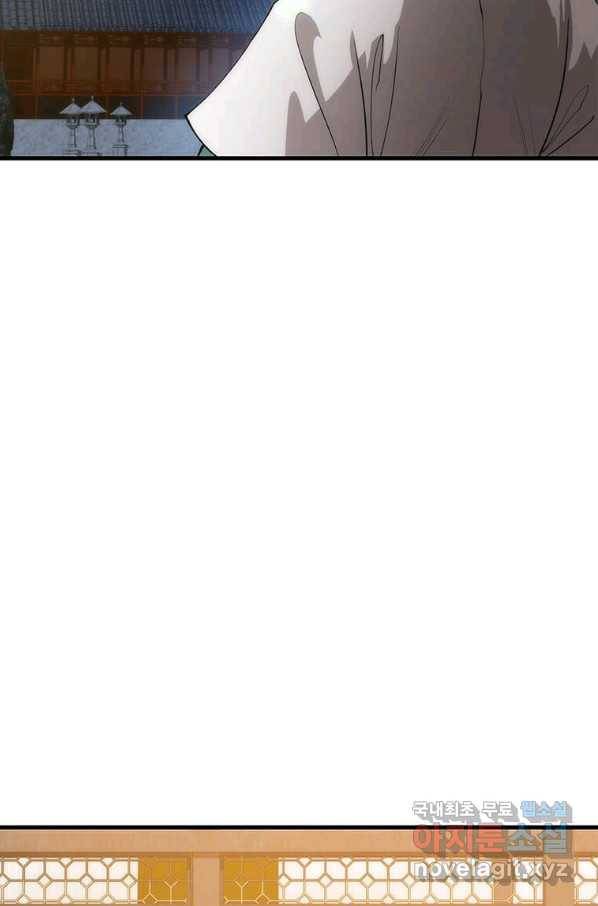 의원, 다시 살다 92화 7