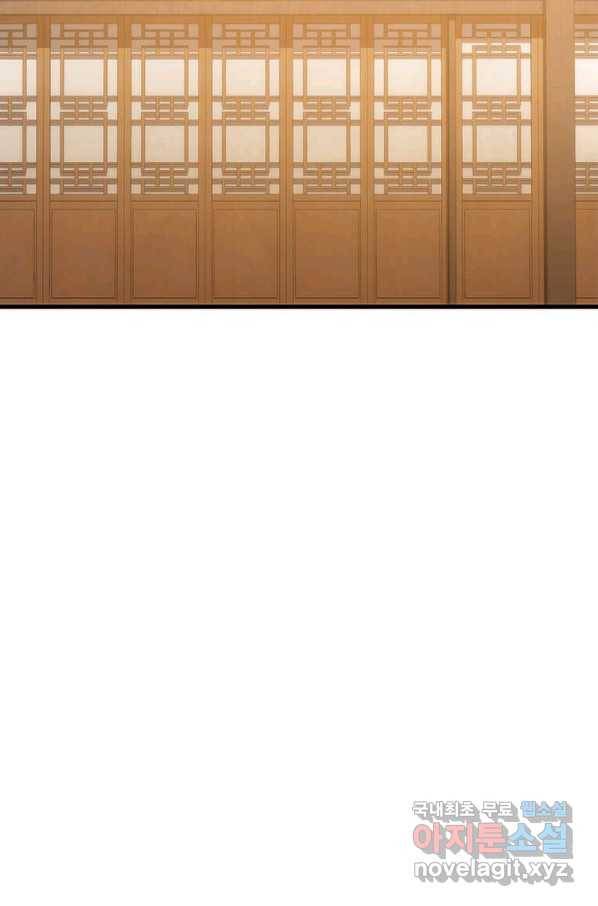 의원, 다시 살다 92화 8