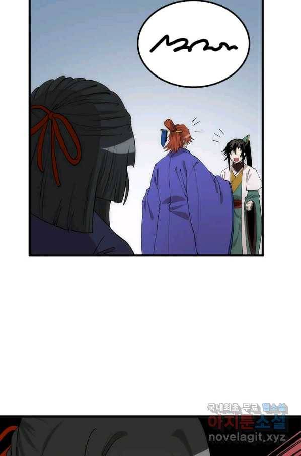 의원, 다시 살다 92화 16