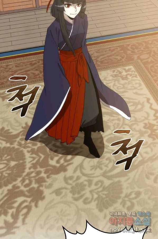 의원, 다시 살다 92화 24